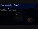Phasmophobia実況プレイ Part2