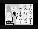 2021年08月22日 あ、安部礼司 第802回