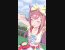 1着を取ったのでデジたんが回りすぎた【ウマ娘】