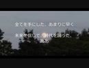 残月