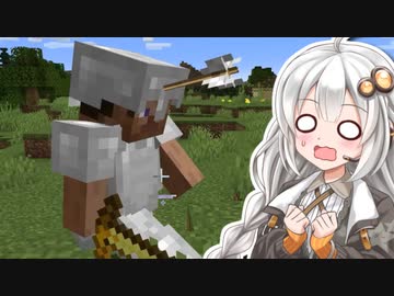 【Minecraftマルチ】かくめいを目指して #4【VOICEROID実況】【かくめいのち】