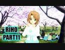 【ドリクラ実況】グラビアアイドル兼大女優とする大恋愛の格別さよ… part11