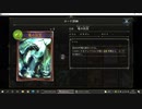 【アンリミ】No.1077 エタホドラゴン【１試合、勝ち】