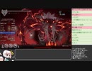 【旧世界記録】WR達成回、終盤戦の模様【ENDER LILIES】