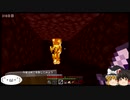 【MINECRAFT】No53 エンダーアイを集めます【検索禁止】