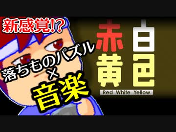 バーチャルいいゲーマー　佳作選　カラー・オーケストラ編。