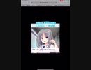 GF(仮)オルタナイベント7日目昼の部