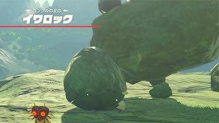 依頼を受けて、イチカラ村にいる成金のハギをイワロックで潰してみた