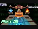 【流星のロックマンドラゴン】電波救世主への道 Part16【実況】