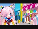 【Rana】センチメンタルセンチメートル【オリジナル】