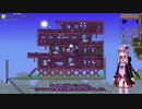 【VOICEROID実況】ゆかりさんがTerrariaを楽しむ！Part43