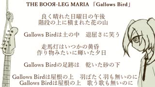 Gallows Bird【初音ミク オリジナル曲】