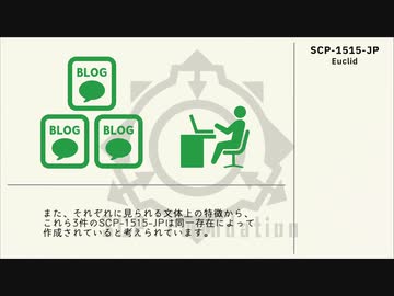 SCP-1515-JP「母親もどきの子育てエッセイ」【ゆっくり解説】