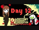 新人管理人きうり巻の管理日誌【実況】Day 12