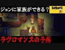 【eastward】荒廃した世界を２人旅「もうここでエンディングでいいんじゃないかな」＃9