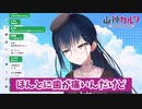 山神さんがなんかたくさん喋ってました