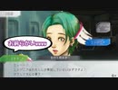 【Switch】脳を絞れ！男4人でグノーシア part20【実況】