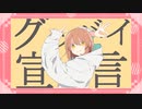【直撮りmaimai】グッバイ宣言　EXPERT ◆AP
