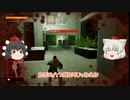 ＃1５ゆっくり実況ウォッチドッグス２天狗共の人間モニタリング