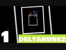 【生のんびり】DELTARUNE2【PART1】