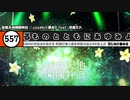 【太鼓の達◯に歌詞を与えようとw】初音天地開闢神話【創作譜面？】