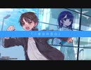 【キネノベ大賞３】二度目の告白【SakiAI オリジナル曲】