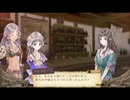 アーランド世界を存分に堪能するトトリのアトリエDX実況プレイpart52【demons】