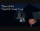 Phasmophobia実況プレイ　Part3 【Edgefield Street House】