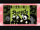 【直撮りmaimai】僕は空気が嫁ない　EXPERT ◆AP