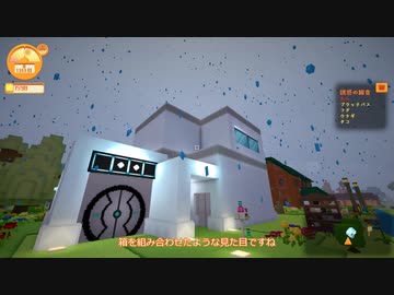 【ゆっくり実況】スタクセる　その20