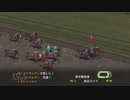 【実況】ウイニングポスト7 マキシマム2007 #25