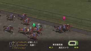 【実況】ウイニングポスト7 マキシマム2007 #25