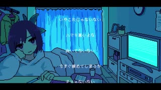 【祈音ゆうか】シネマ【UTAUカバー】【UTAU自作音源】