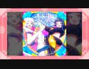 【直撮りmaimai】とびだせ！TO THE COSMIC!!　EXPERT ◆AP