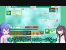 【GOD FIELD】賭け事はいけないと知ったきりたん【ウナきり実況】