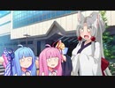 蒟蒻姉妹の琴葉問答　稲荷付き