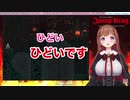 【Jump_King】凜ちゃんのナーフにショックを隠せないちえりちゃん【DbD】