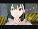 【MMD艦これ】鈴谷が雨の中でフォニイ