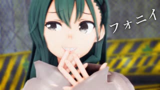 【MMD艦これ】鈴谷が雨の中でフォニイ