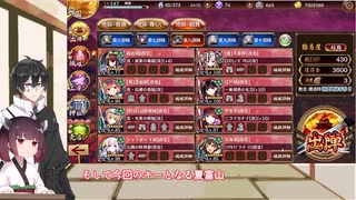 【VOICEROID実況】ガバのお城【等活地獄 五層 15審】