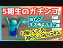 5期生ガチバトル　画面外でしがみついて勝利する雪花ラミィ【雪花ラミィ桃鈴ねね獅白ぼたん尾丸ポルカホロライブ切り抜き】