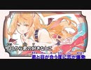 【ショタボ(？)が歌ってみた】小悪魔だってかまわない！/ HoneyWorks様 (coverゆと)