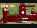 【MMDモデル配布】幻想郷