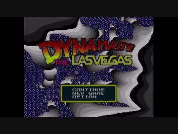 【実況】ダイナマイト・ザ・ラスベガスをいい大人達が本気で遊んでみた。