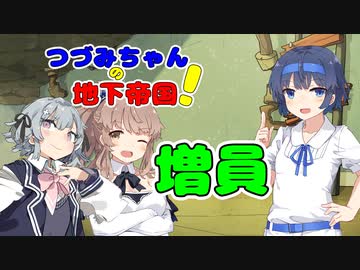 【Oxygen Not Included】つづみちゃんの地下帝国！ #03 【CeVIO実況】