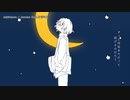 【ニコカラ】nightmare / naruno【offvocal】