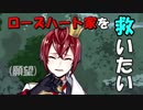 【ツイステ実況】それはそれとしてエースは可愛い　ツイステ実況part13【カネヨシ】