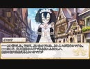 【卓m@s／ゆっくりTRPG】邪眼の姫の物語／第409話【SW2.5】