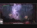【ゆっくり+CoeFont実況】　Vigil The longest nightやるよ　part22