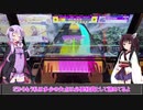 結月ゆかりの毎週CHUNITHM[３４週間目]